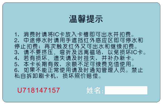 QQ图片20160514135201.png